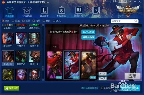 探戈灵魂崔斯特