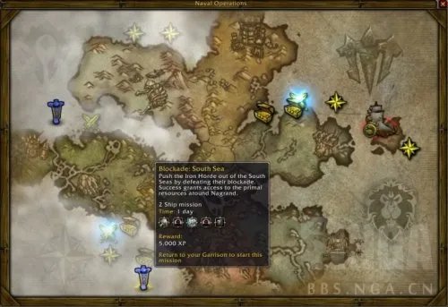 魔兽6.2船坞系统全面介绍