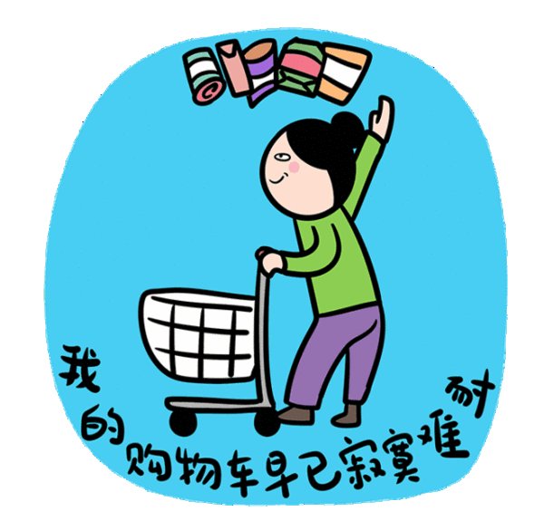 双十一达人全攻略征集  必买、囤货、种草 一起买的值！！