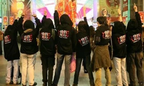 “情侣去死团”怎么就销声匿迹了？