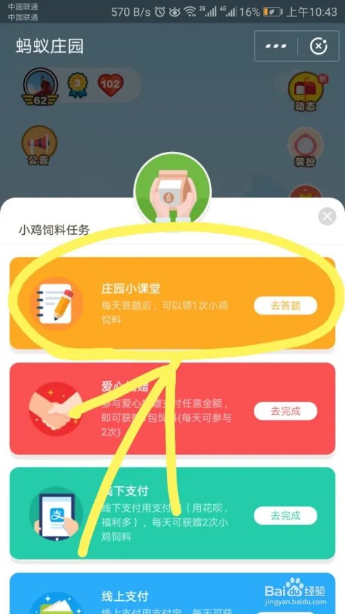 目前金融简单说已经有多少家机构入驻