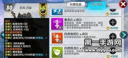 战斗吧剑灵忽雷角色技能及背景介绍