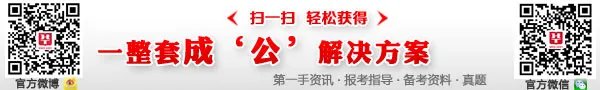 2013安徽公务员录用公示及名单汇总