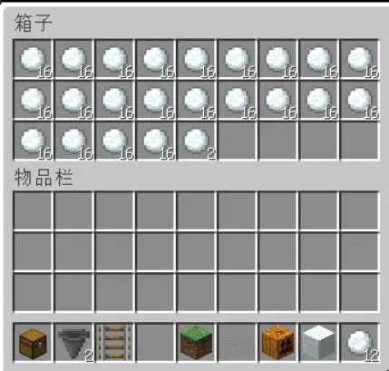 《我的世界》造雪机建造图文攻略 造雪机怎么做