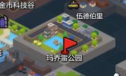 《冒险岛2》日常任务图文攻略