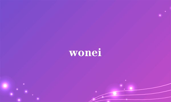 wonei