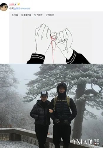 吴莎成为新任“翔嫂”刘翔节目献唱示爱