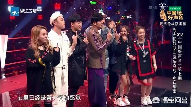 如何评价《2018中国好声音》的第七期节目？