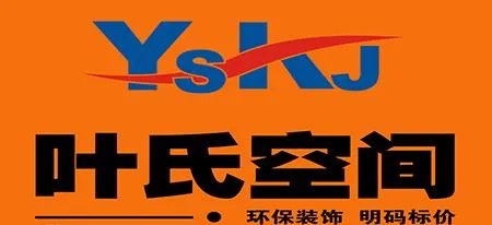 合肥知名的本土装饰公司有哪些？