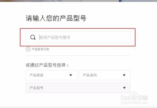 如何在华硕官网下载驱动（两种方法）