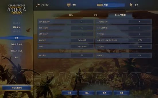 《安特利亚英雄传》图文攻略 全流程任务图文攻略