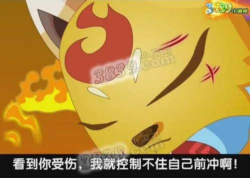 奥拉星太阳之殿攻略