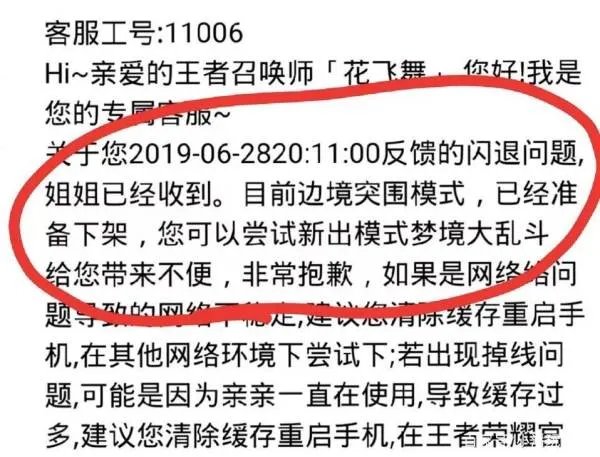 我觉得王者边境突围模式很好玩，为什么很少有人玩呢？