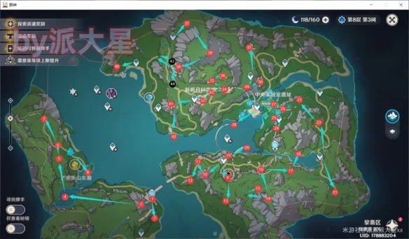 《原神》4.1水神瞳收集攻略 4.1全水神瞳位置一览