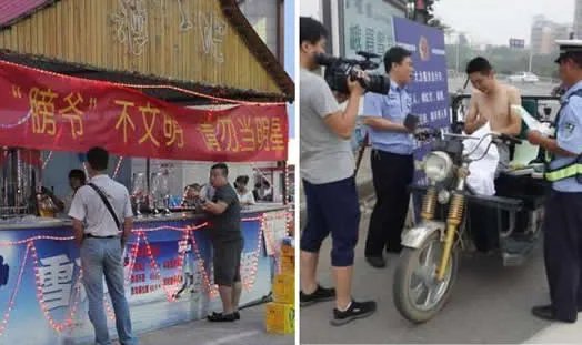 全国整治赤膊光膀：支持还是反对这到底是个什么梗