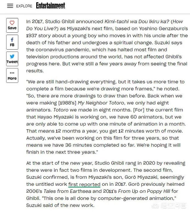 宫崎骏最新动画做到哪里了，还有多久上映？