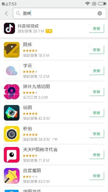 设置mobei电子书封面