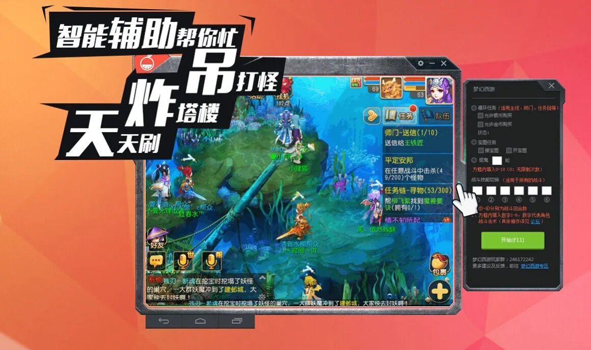 pc端最稳定的android模拟器