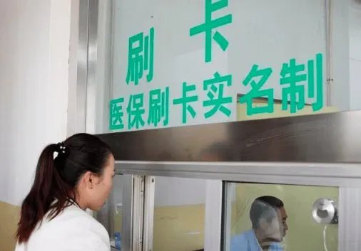 单位医保缴费不再进入个人账户，职工医保个人账户累计结存多少？