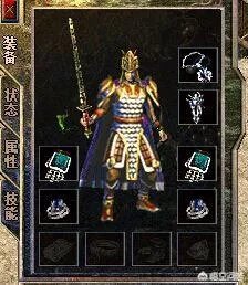 大家都玩过什么样的经典传奇私服？发出来看看，有图最好了？