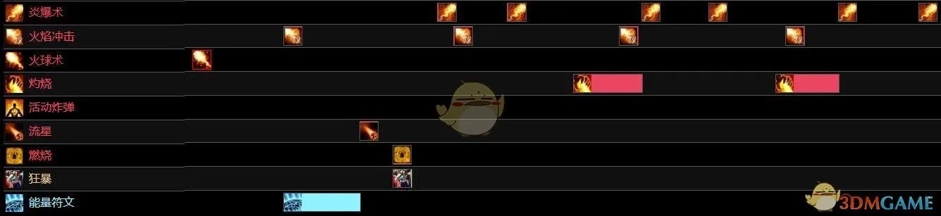 《魔兽世界》8.15火法输出手法攻略