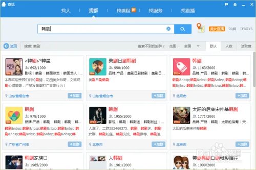 如何看未在视频app播出的韩剧？