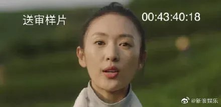 三十而已样片泄露 出品方报警 三十而已全集遭泄露