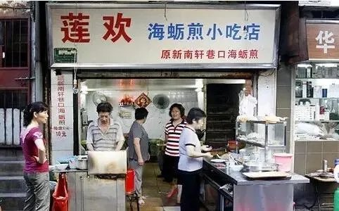 厦门本地有什么好吃的店铺?