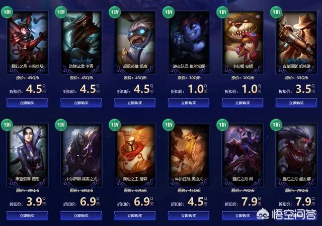 LOL2月幸运召唤师活动来袭，这一次活动皮肤竟有腥红之月系列，你是幸运召唤师吗？