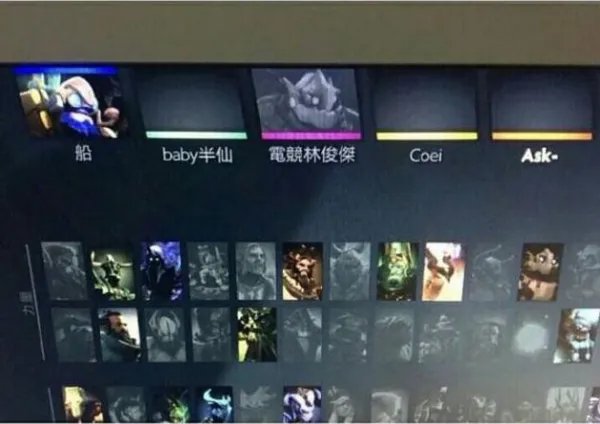 林俊杰dota是怎么回事?