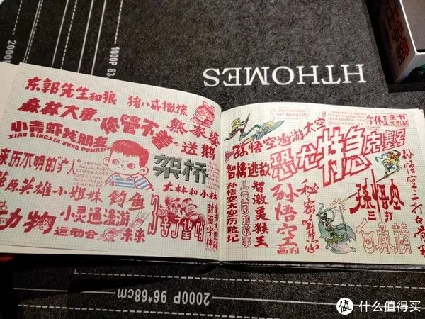 不求甚解集 篇二十：我们的八十年代：《漫步八十年代：老北京拾遗》