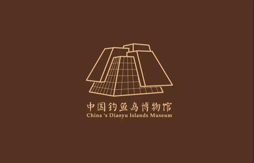 钓鱼岛数字博物馆上线，其建筑有何意义？