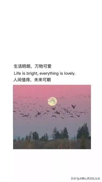 本科毕业月薪2400你觉得怎么样？