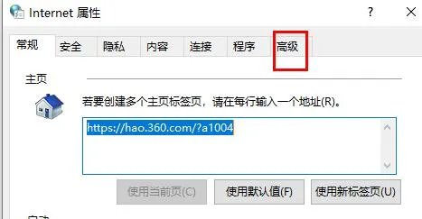 microsoftstore无法加载页面解决方法