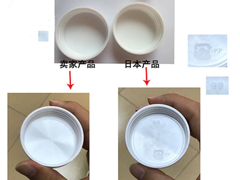 药品常识须知：七大林卡尔真假辨别方法汇总解析