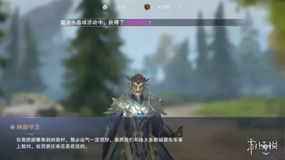 《新神魔大陆》公会跑商攻略 公会跑商玩法解读