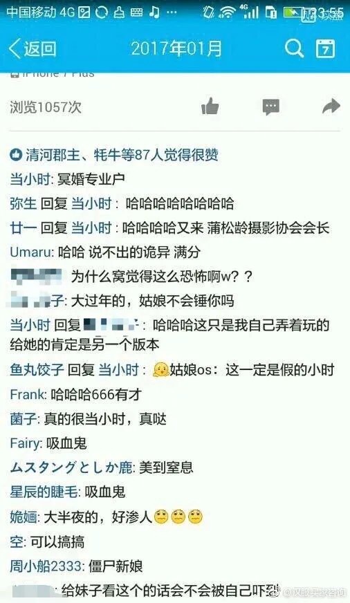 【网红/扒皮】把客户婚照p成冥照，却还在微博坐拥60万粉的网红—当小时