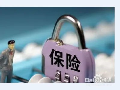 两份意外险怎么理赔