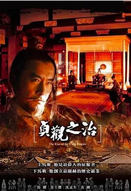 大型历史剧有哪些？