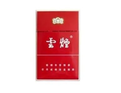 云烟黑金刚烟多少一包 云烟黑金刚香烟价格表和图片2021