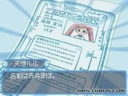 《心跳魔女神判》最短流程图文功略