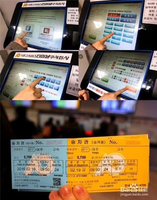 韩国奥特莱斯在哪 骊州名牌折扣购物中心怎么去