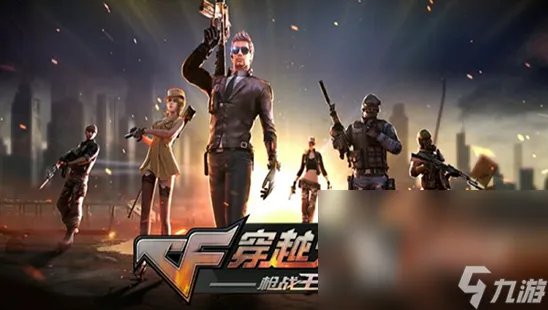 人气最高的3d枪战游戏合集 2023枪战游戏推荐合集