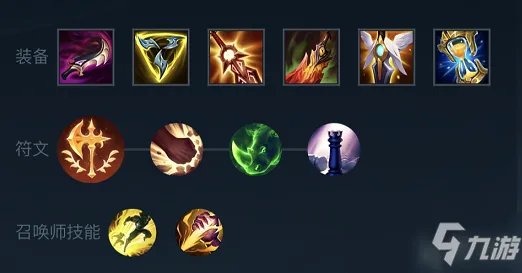 lol手游无限火力狮子狗出装图文教程