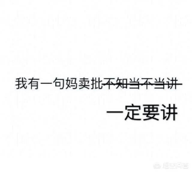 2018年房价为什么上涨的很快?