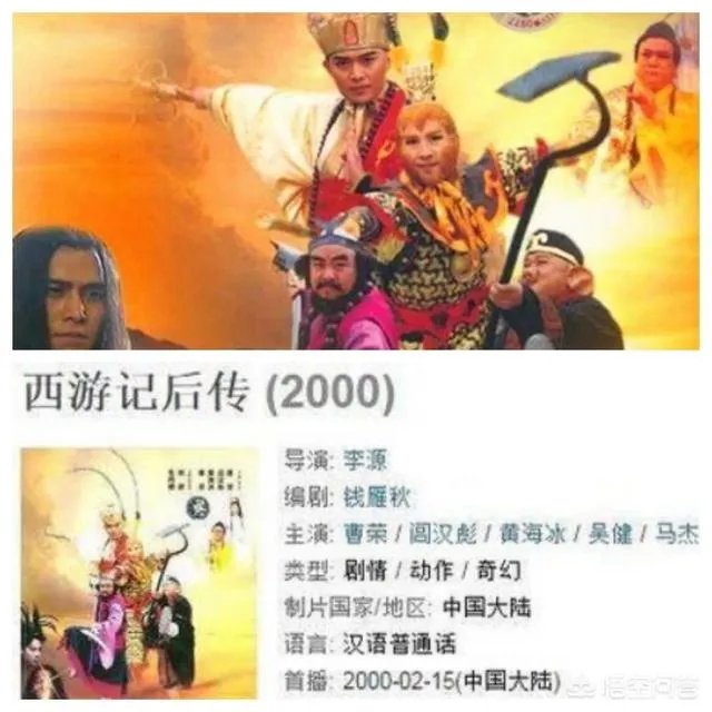 《新倚天屠龙记》慢镜头手法和《西游记后传》一个动作放三遍手法有什么看点？