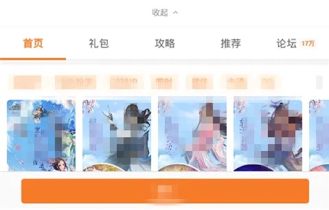 炮娘九游版下载 九游炮娘下载安装教程