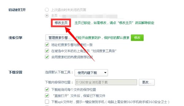 hao123网址之家首页