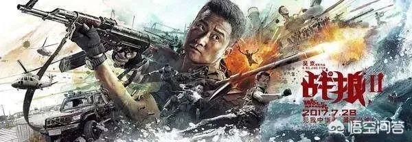 如何评价吴京凭借《战狼2》获得华表奖最佳男演员奖？