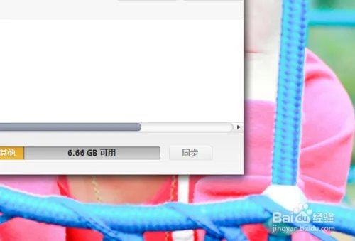 怎么使用iTunes更新iOS7.1.1